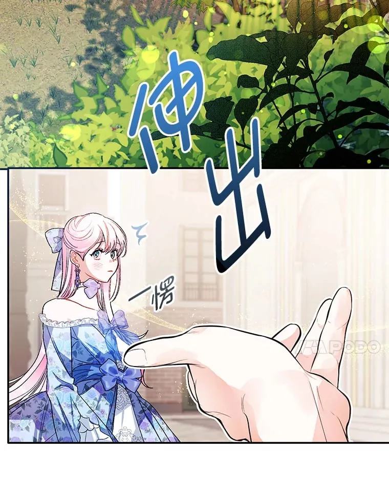 56.约会 第58页