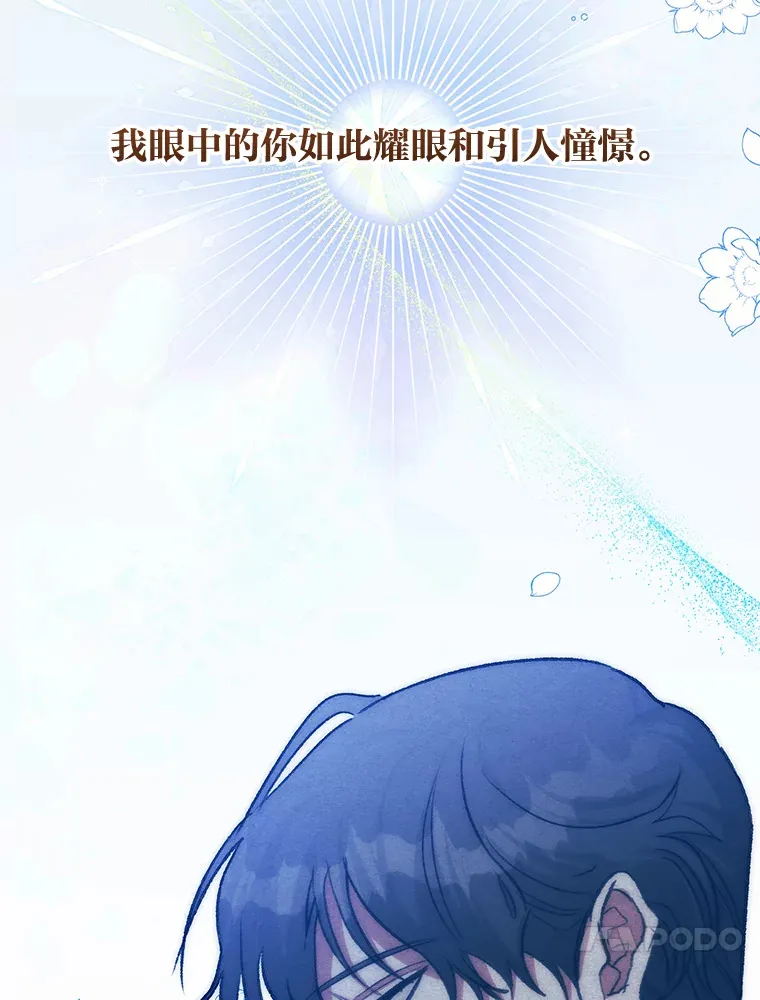 56.约会 第71页