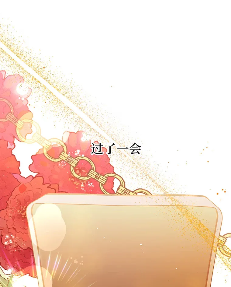 56.约会 第95页