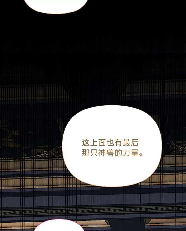 56.约会 第99页