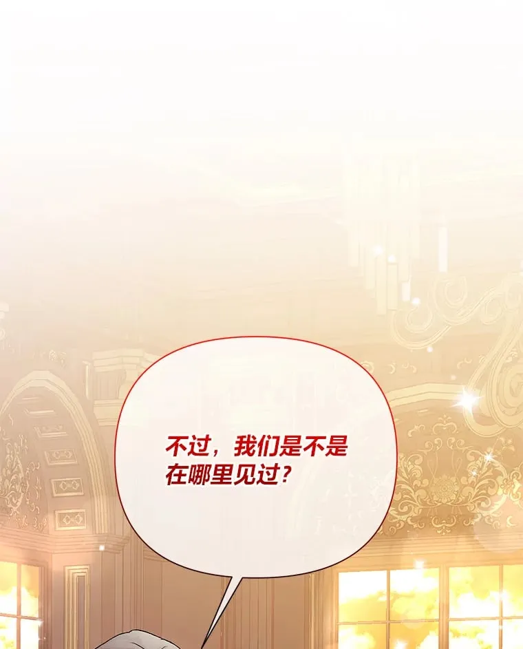 56.约会 第105页