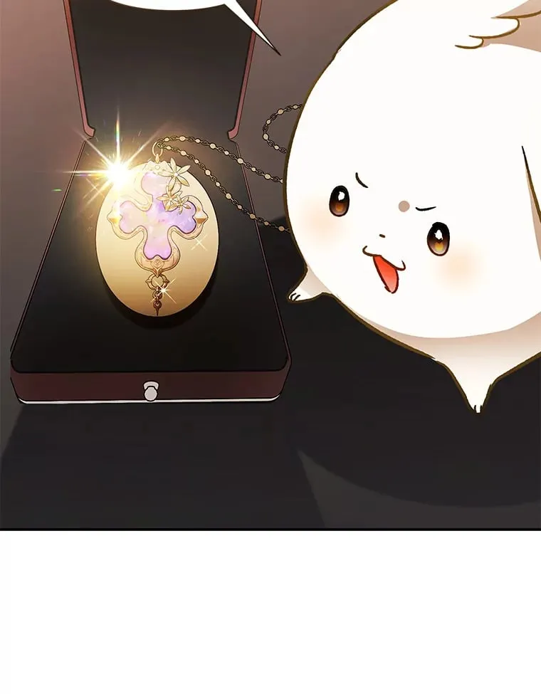 57.神兽的恶意 第16页
