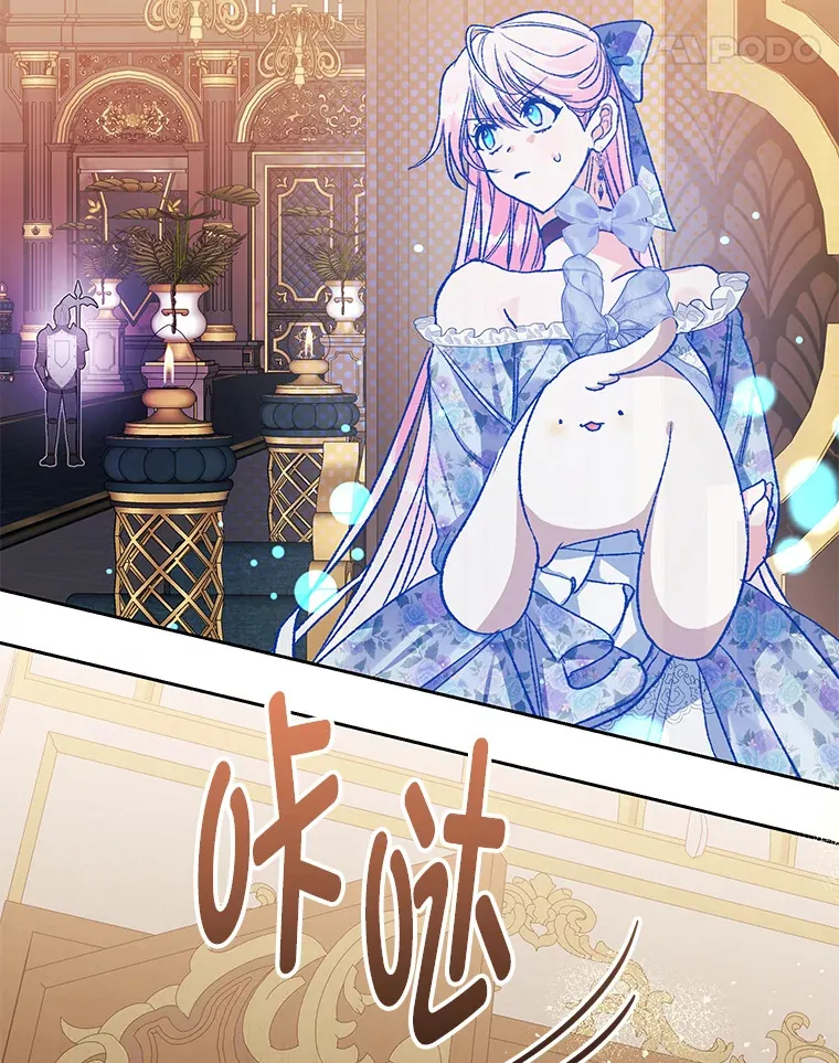 57.神兽的恶意 第48页