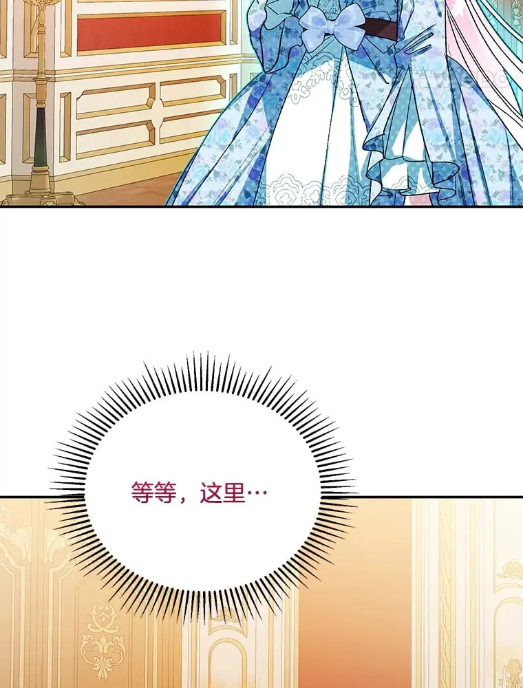 57.神兽的恶意 第58页