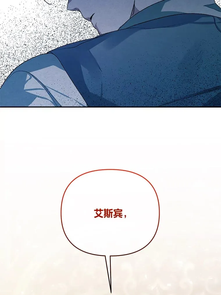 57.神兽的恶意 第93页