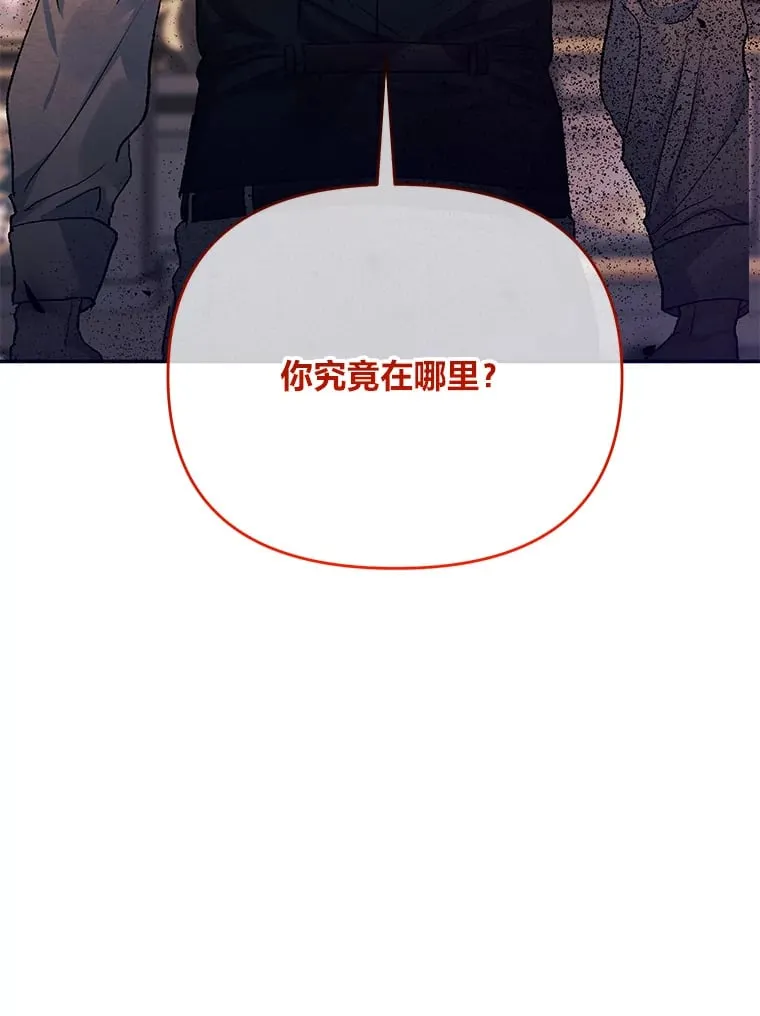 57.神兽的恶意 第95页