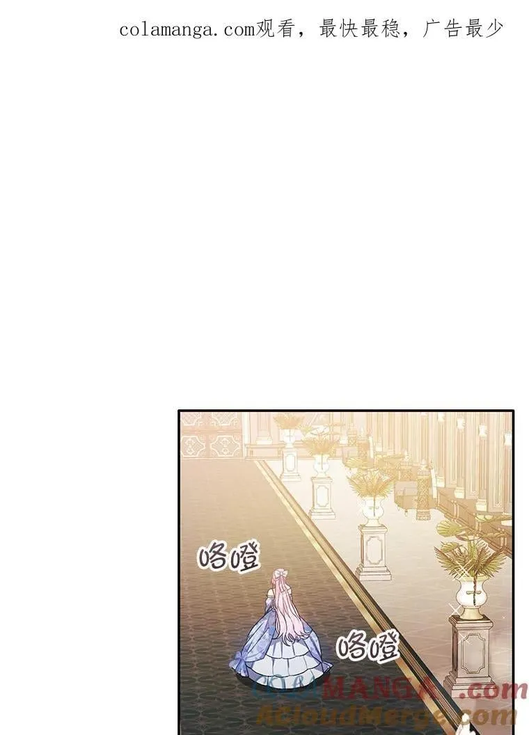 57.神兽的恶意 第97页