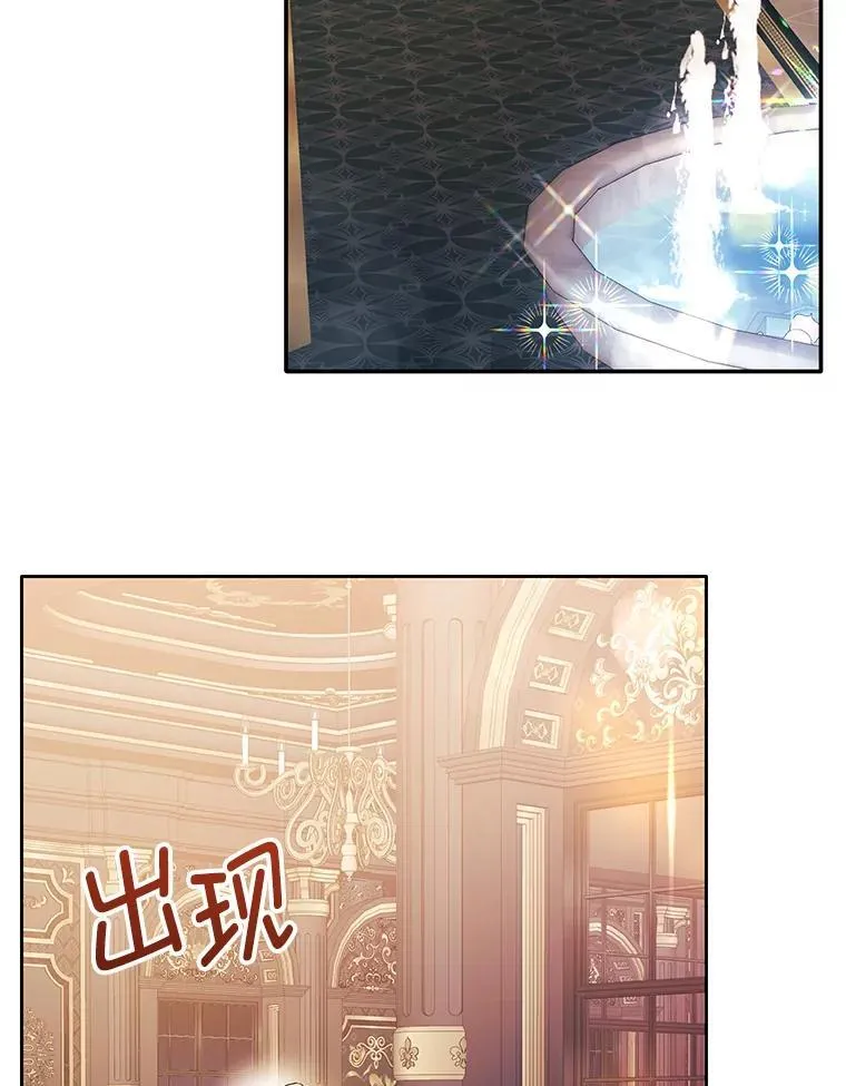 57.神兽的恶意 第98页