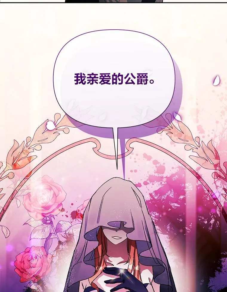 58.新兴宗教 第6页