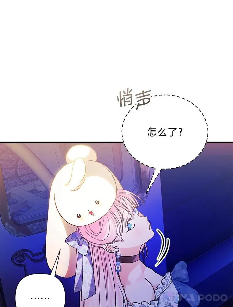 58.新兴宗教 第15页