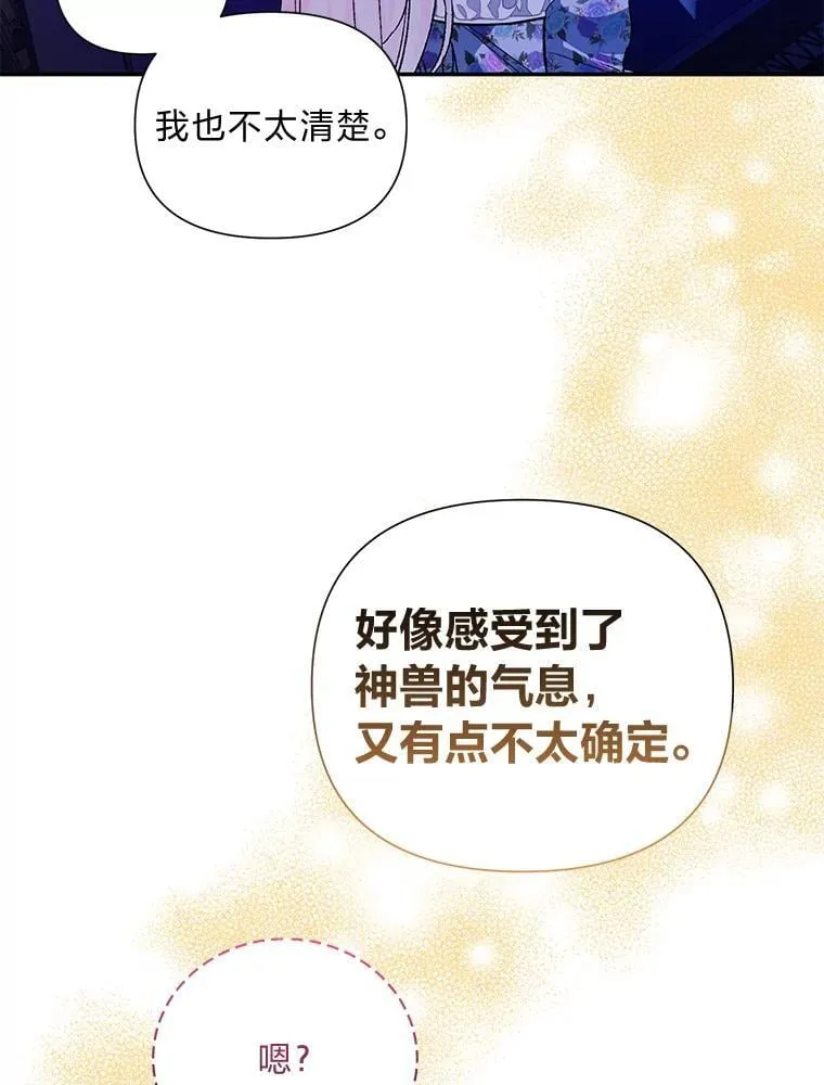 58.新兴宗教 第16页