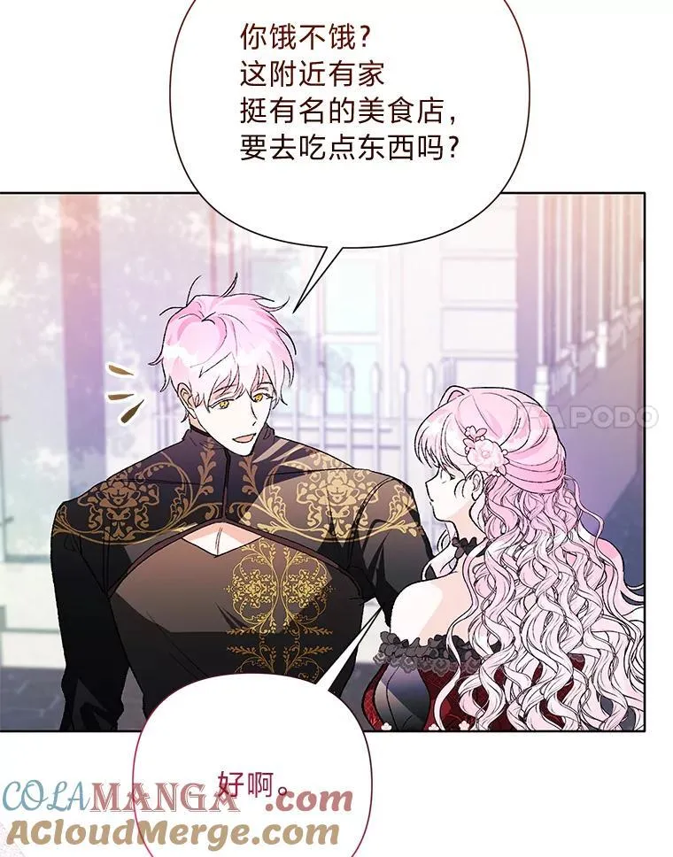58.新兴宗教 第41页
