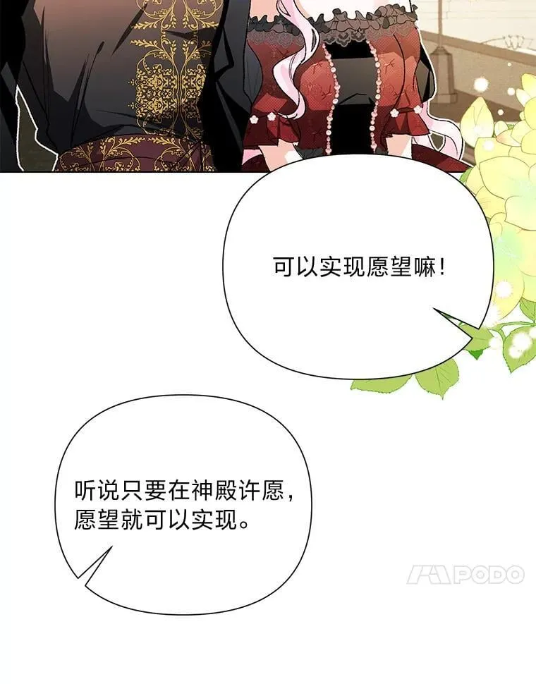 58.新兴宗教 第44页