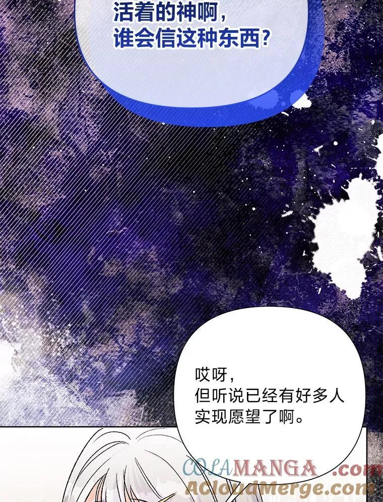 58.新兴宗教 第49页