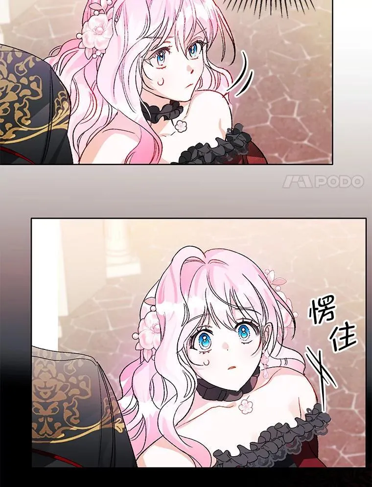 58.新兴宗教 第51页