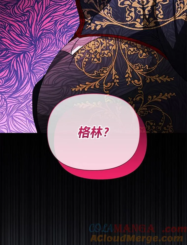58.新兴宗教 第53页