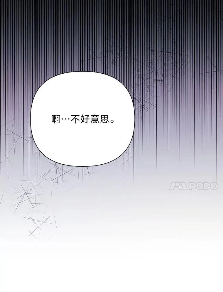 58.新兴宗教 第54页