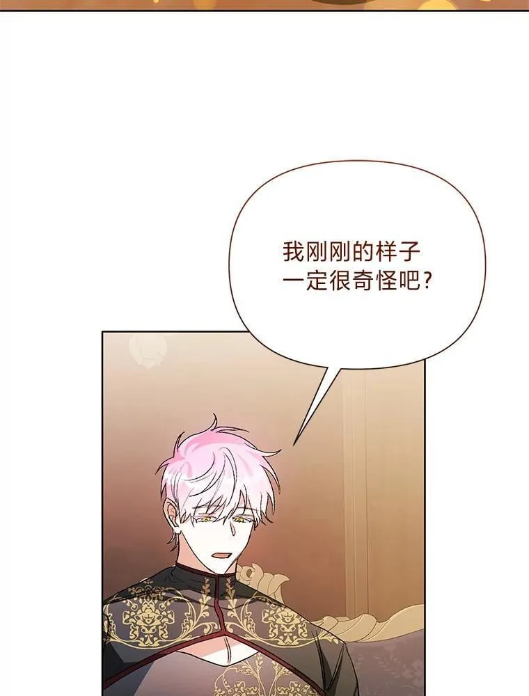 58.新兴宗教 第58页