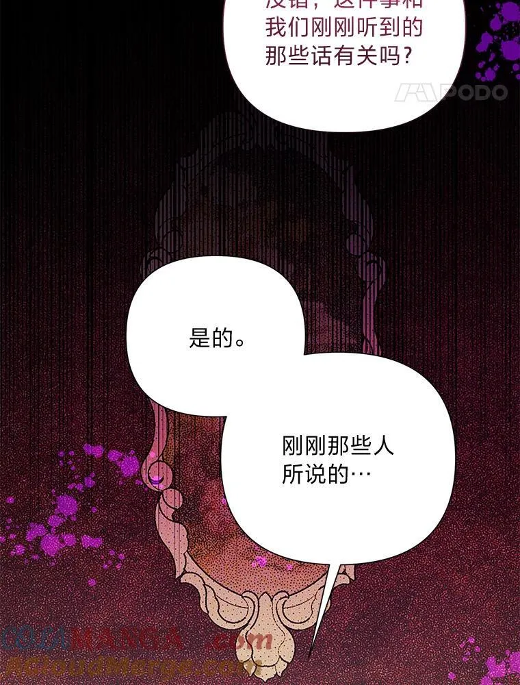 58.新兴宗教 第61页