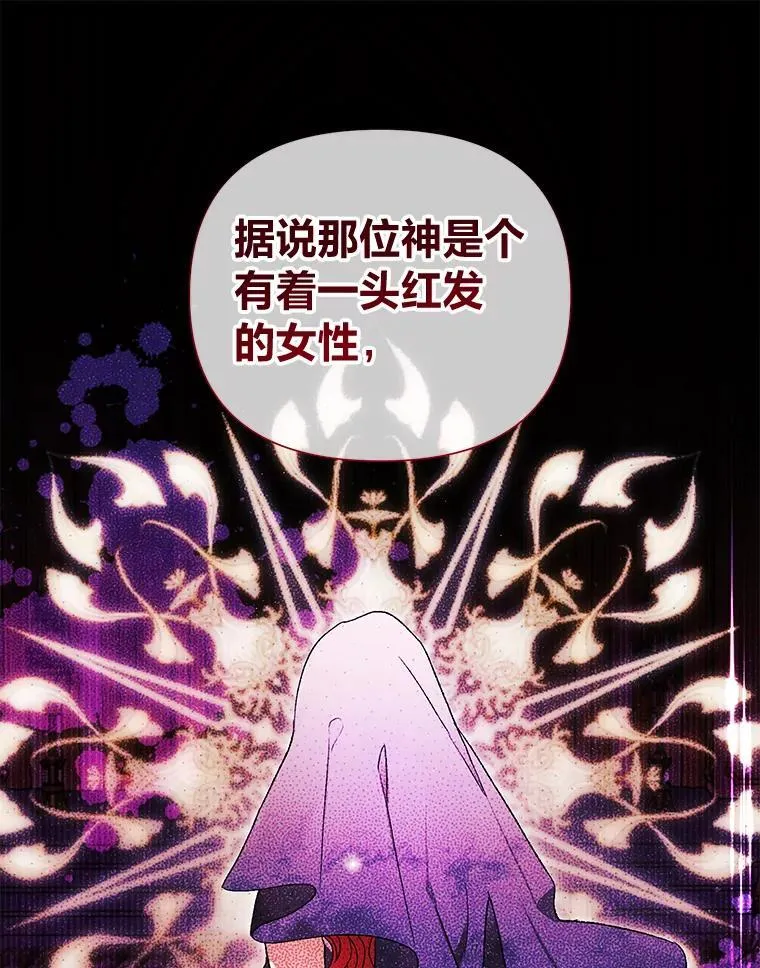 58.新兴宗教 第66页