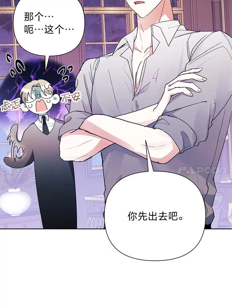 58.新兴宗教 第107页
