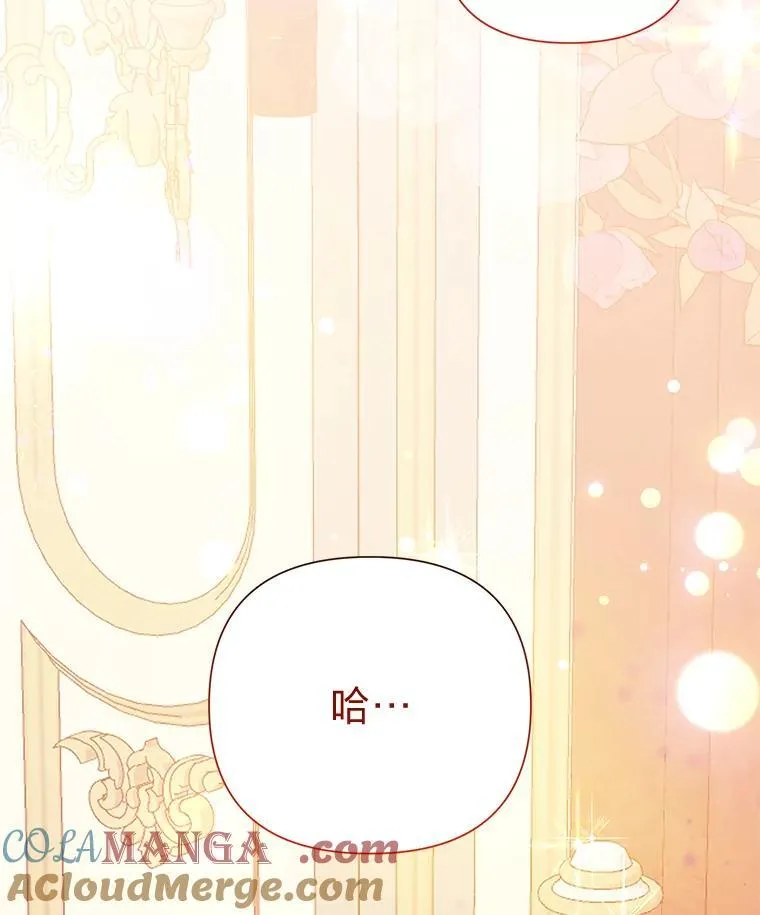 58.新兴宗教 第109页