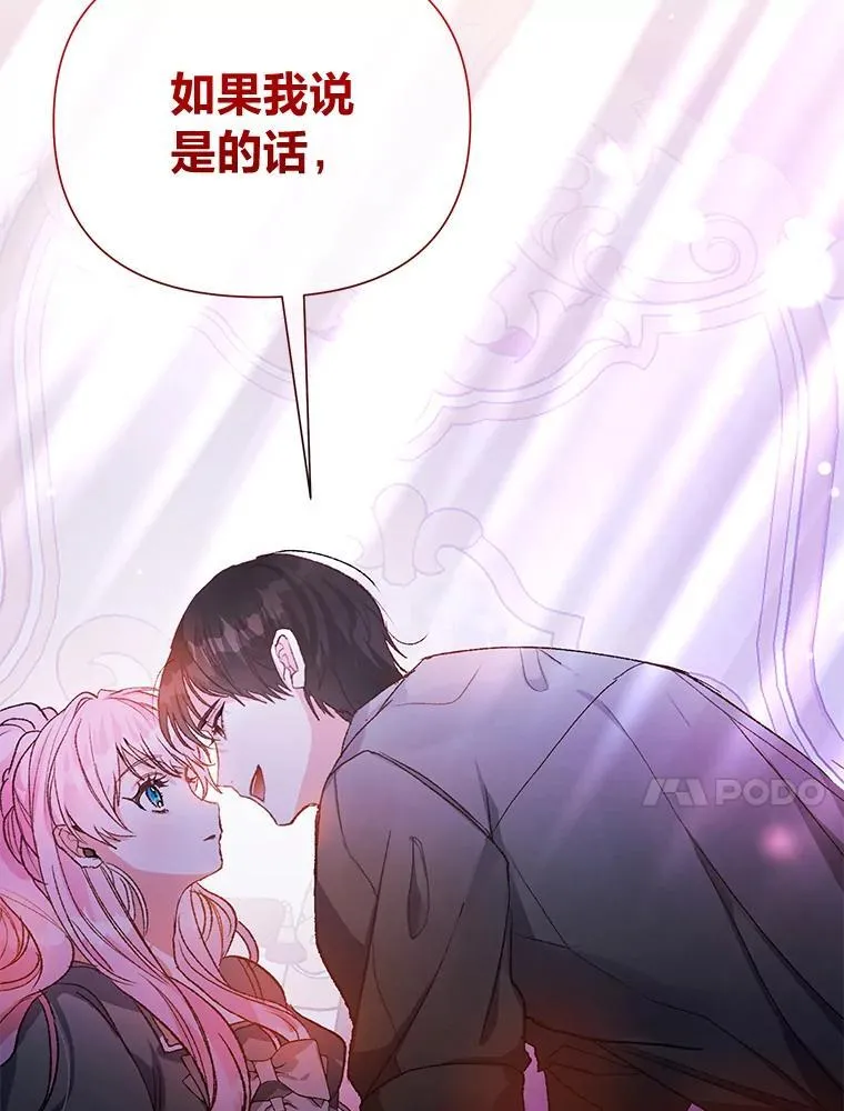 59.充满回忆的房间 第46页