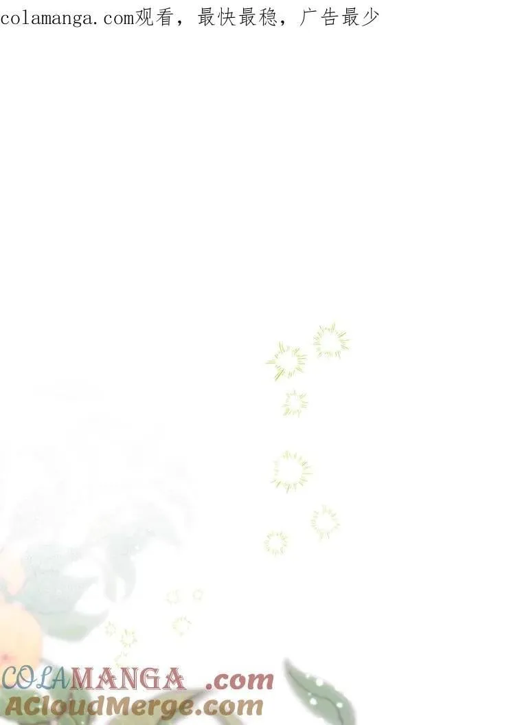 66.上门质问 第1页