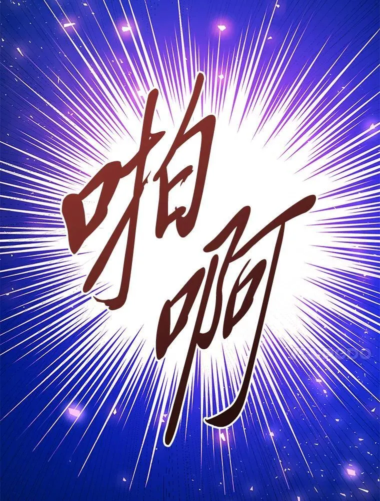 66.上门质问 第23页