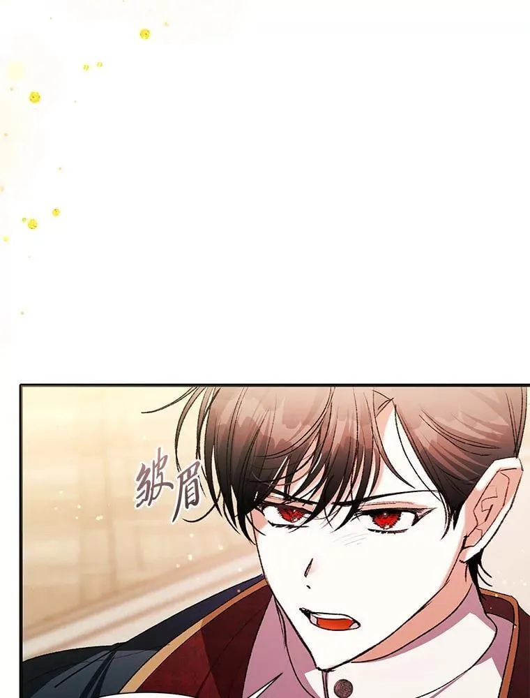 66.上门质问 第34页