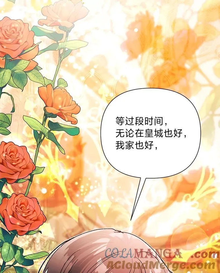 66.上门质问 第57页