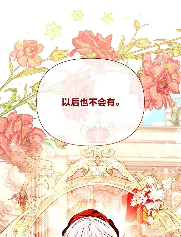66.上门质问 第72页