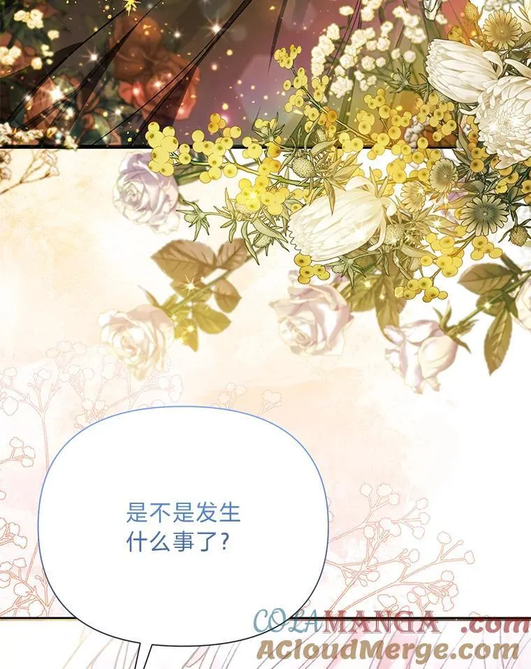 66.上门质问 第105页