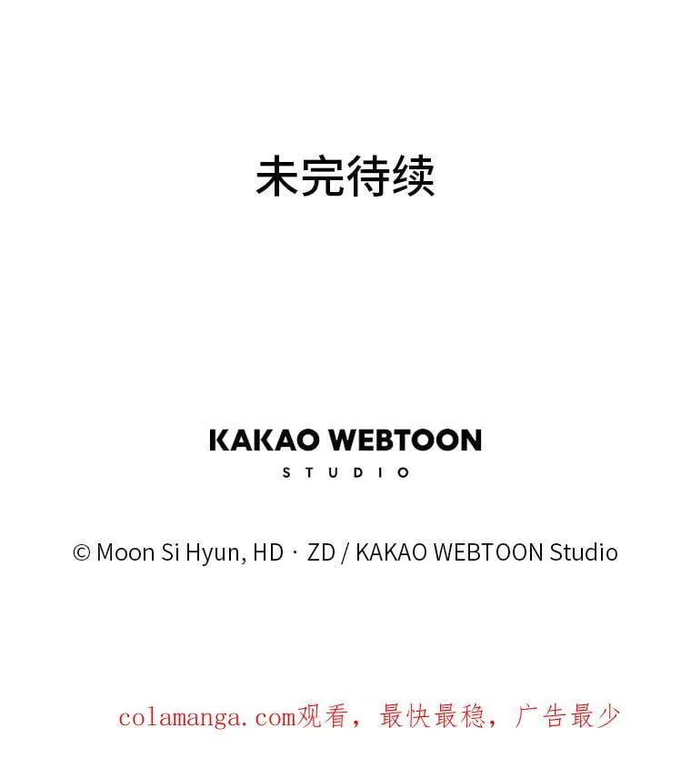 66.上门质问 第112页