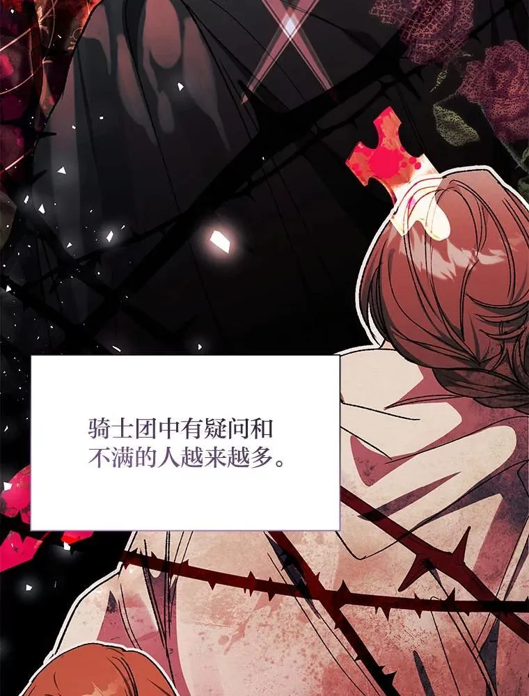 67.修罗场 第59页