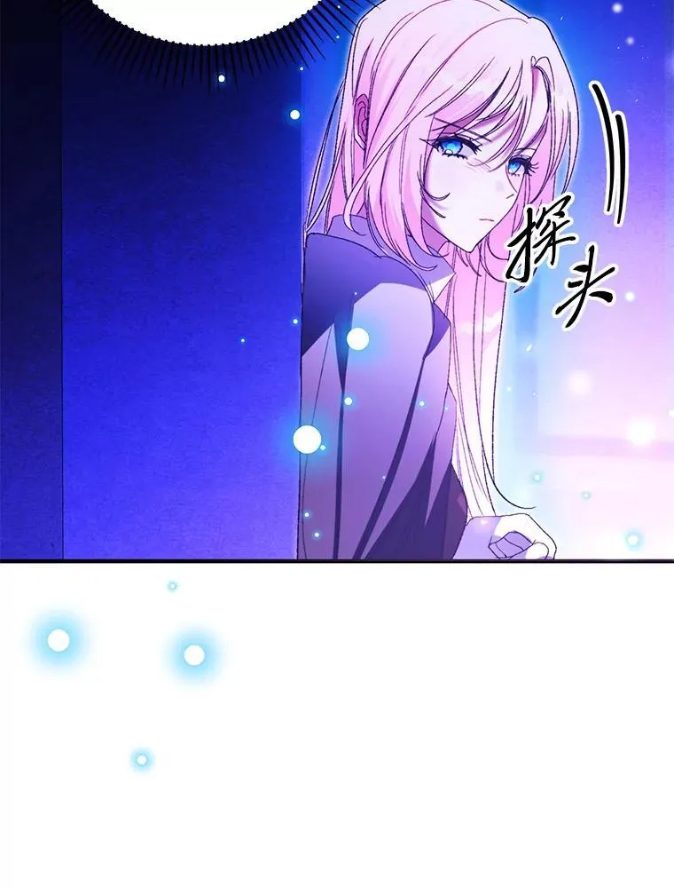 73.人体实验 第15页