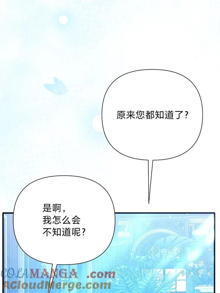 82.无法答复 第73页