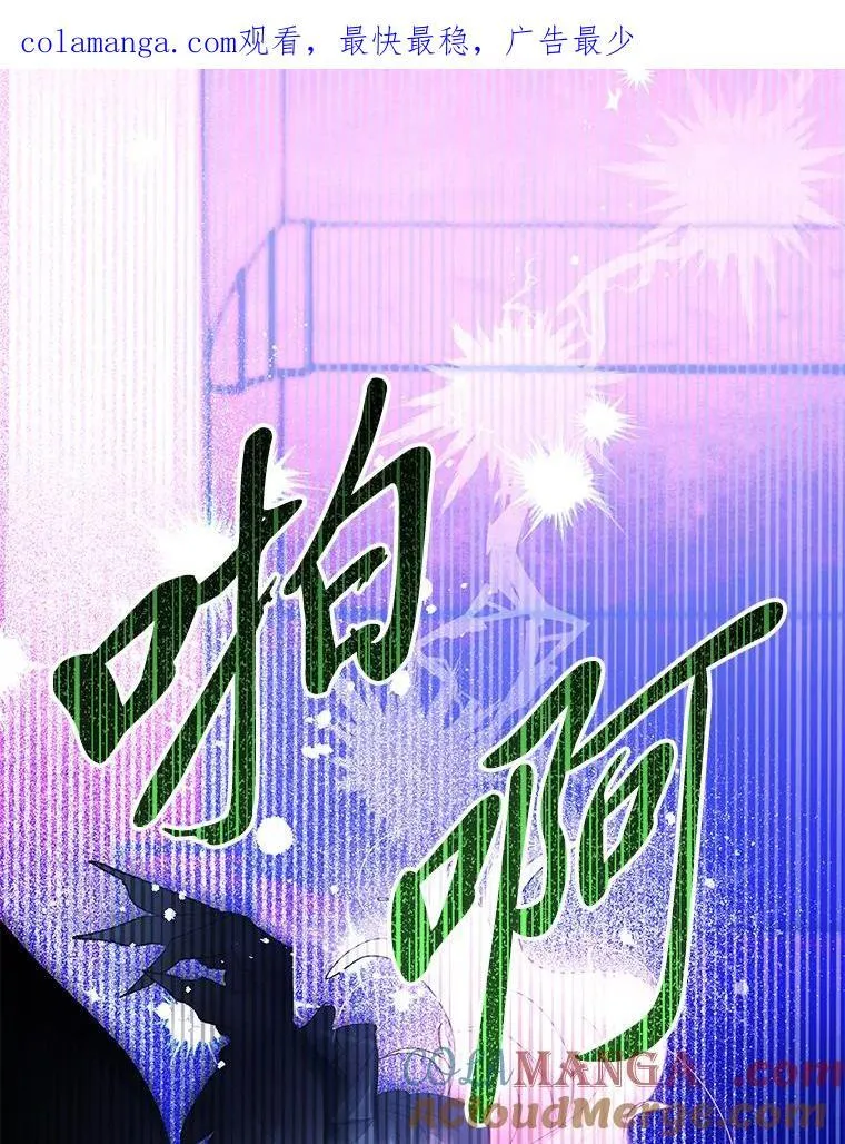 85.真正的泰瑟里安 第1页