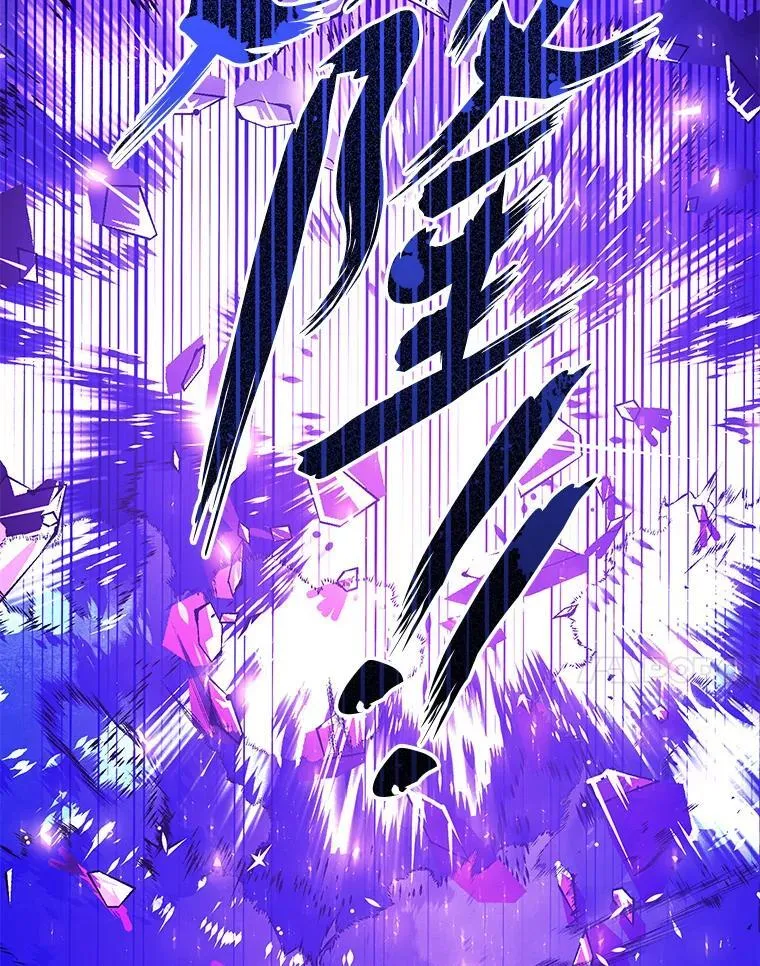 85.真正的泰瑟里安 第7页