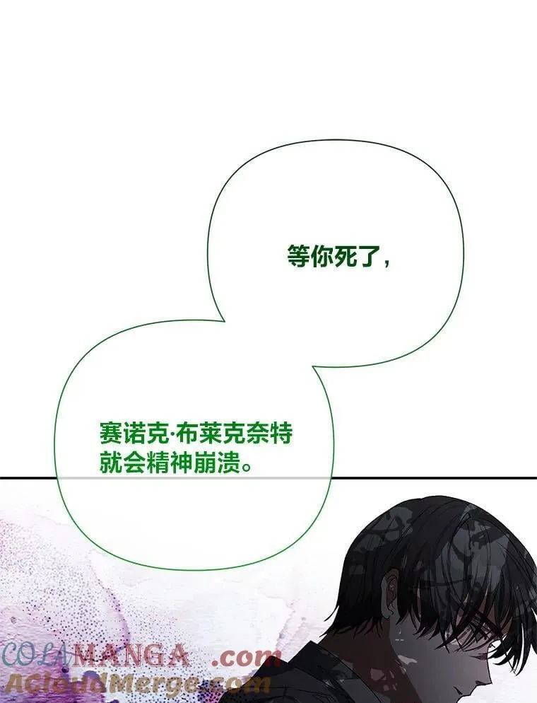 86.最终目的 第133页