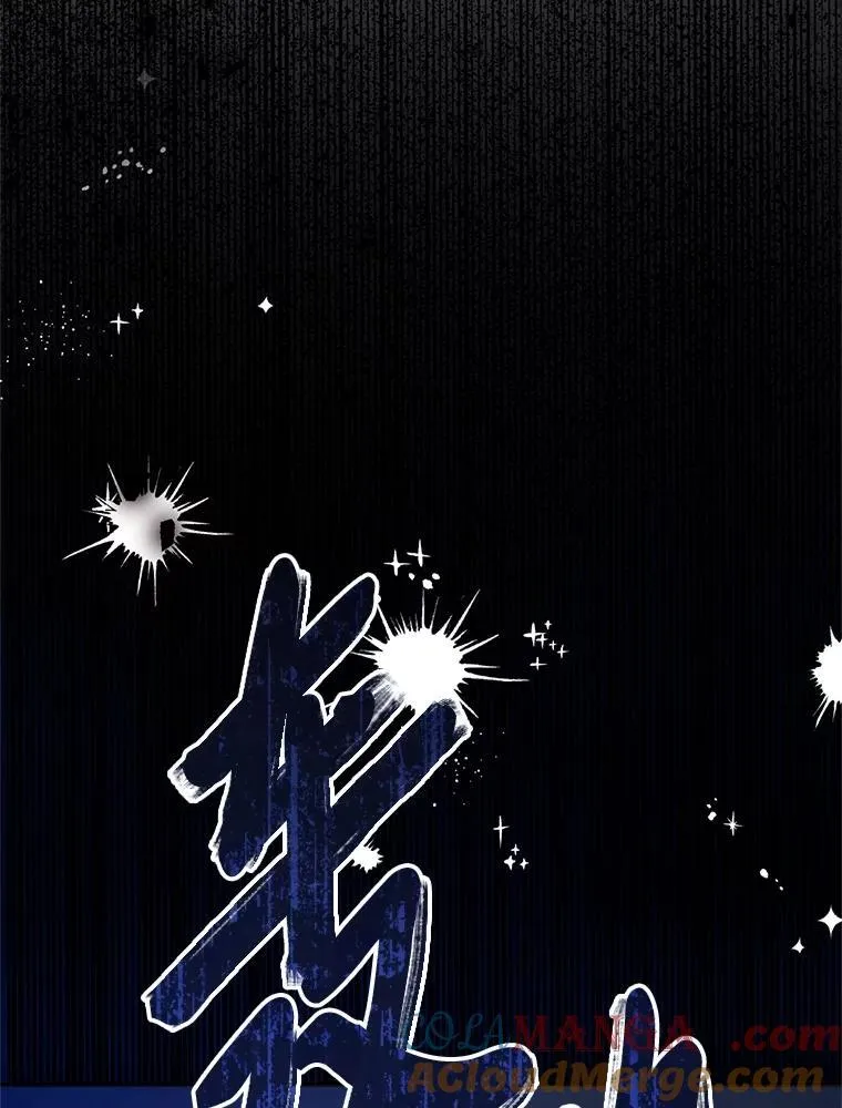 87.狼狈为奸 第33页