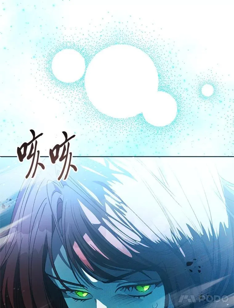 87.狼狈为奸 第38页