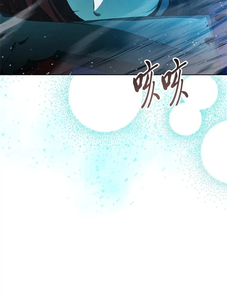 87.狼狈为奸 第39页