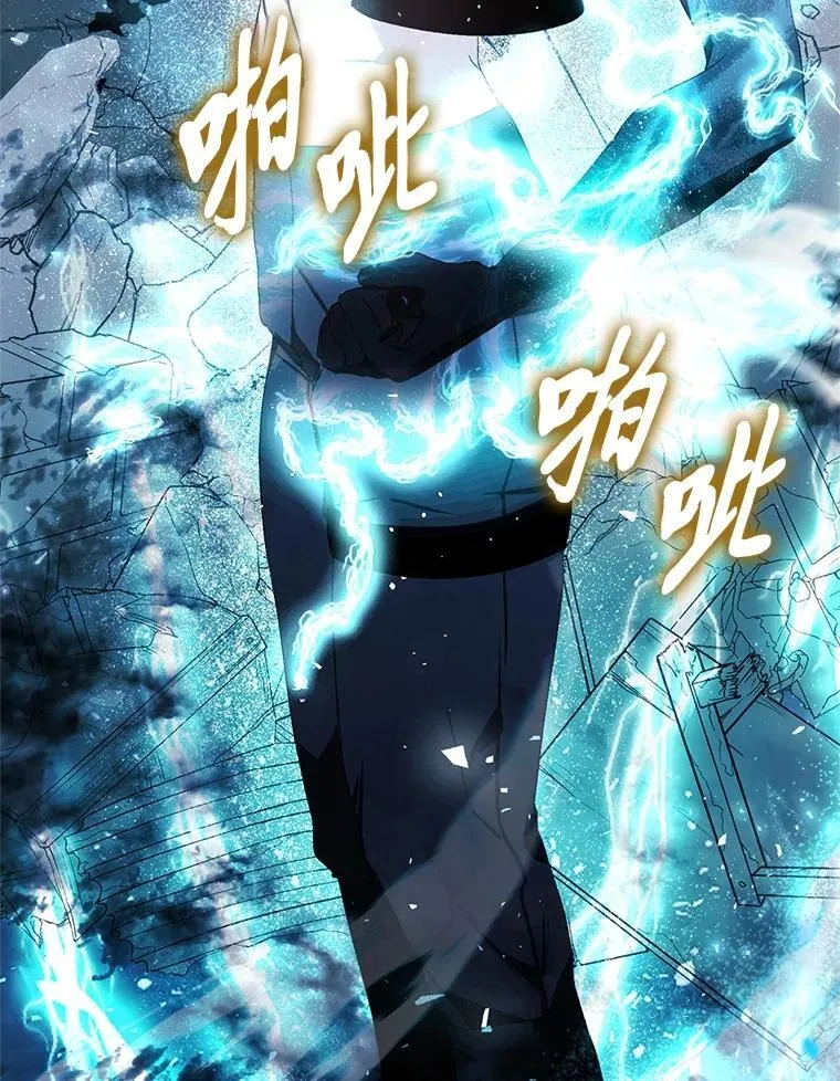 87.狼狈为奸 第42页