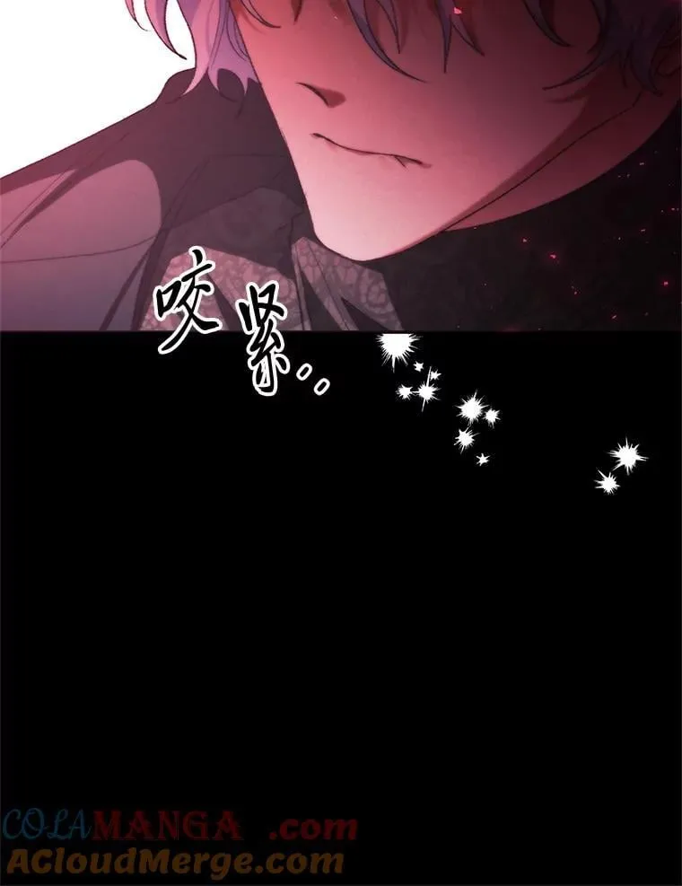 87.狼狈为奸 第53页