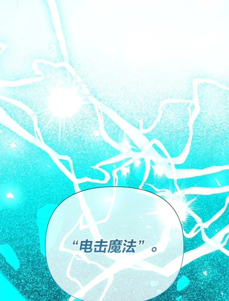 87.狼狈为奸 第58页