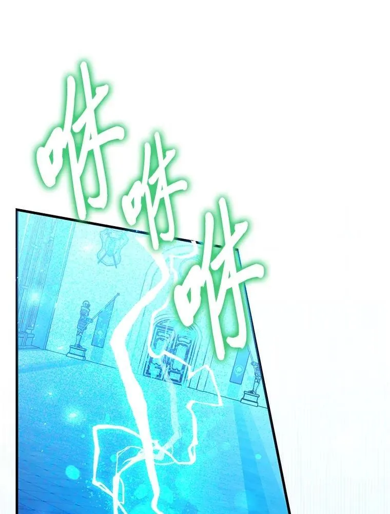 87.狼狈为奸 第68页