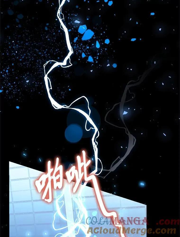 87.狼狈为奸 第73页