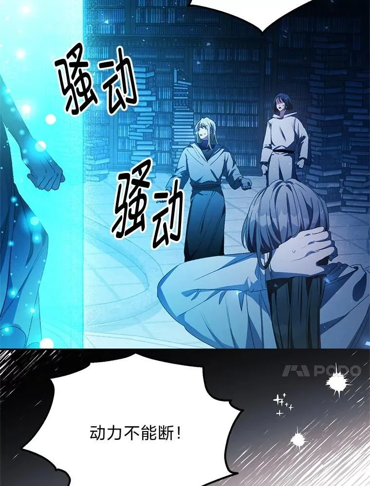 87.狼狈为奸 第83页