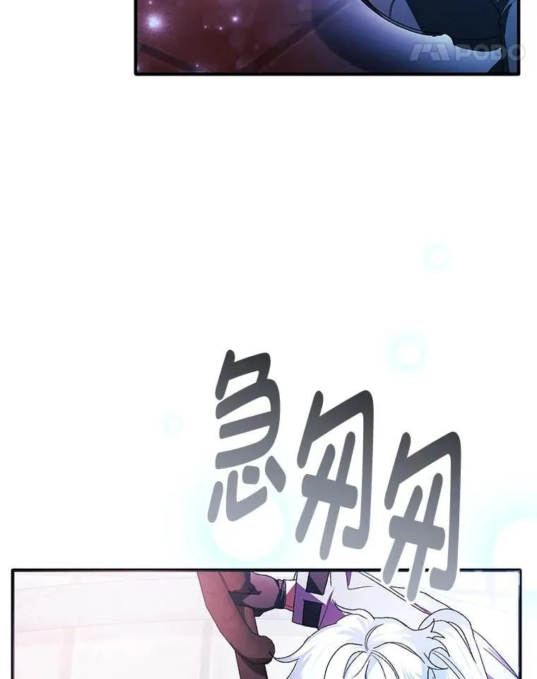 89.宾的选择 第35页